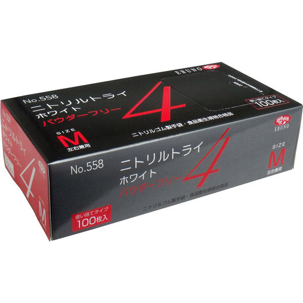 エブノ　ニトリル手袋L4箱 エブノ ニトリル手袋 ニトリルトライ4 粉付 箱入 SSサイズ 557
