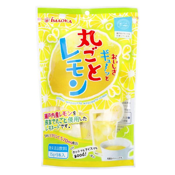 今岡製菓 おいしさギュ~ッと丸ごとレモン 粉末清涼飲料 15g