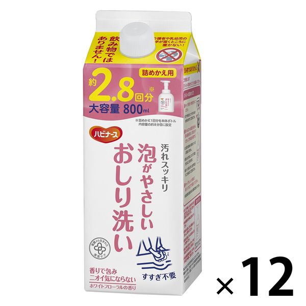 ハビナース　おしり洗浄　保湿液 Amazon.co.jp: ハビナース おしり洗浄・保湿液 500ml : ドラッグ