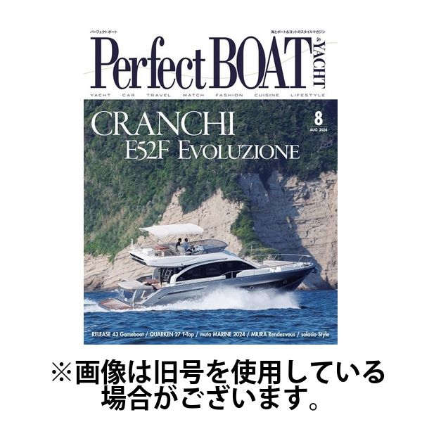 Perfect BOAT（パーフェクトボート） 2024/11/05発売号から1年(12冊)（直送品）