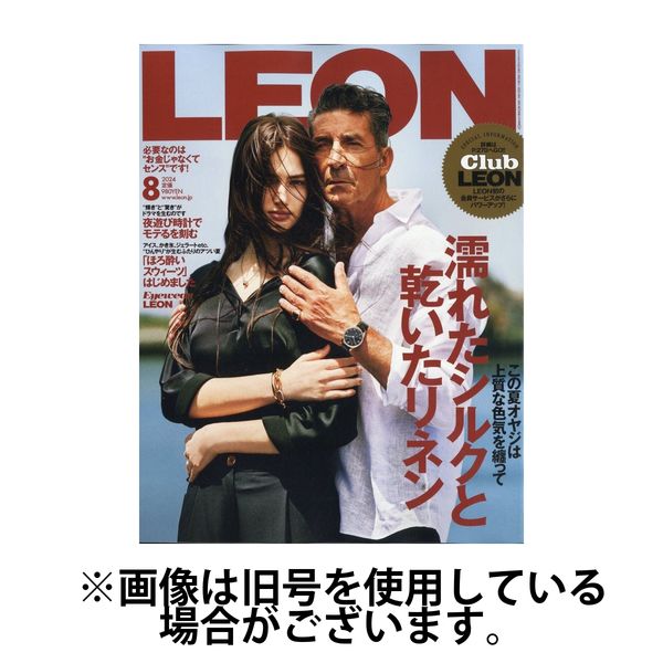 LEON（レオン） 2024/11/25発売号から1年(12冊)（直送品）