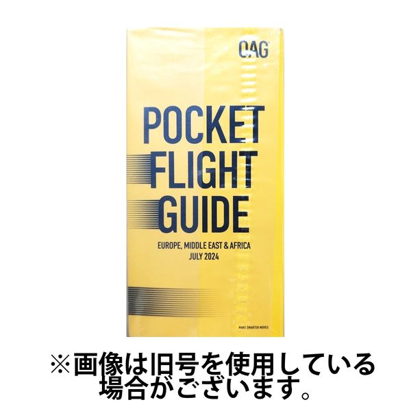 ヨーロッパ/アフリカ/中東 航空時刻表（英語版） 2024/11/01発売号から1年(12冊)（直送品）