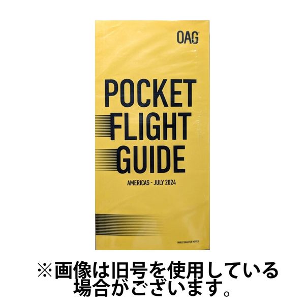 北南米 航空時刻表（英語A5版） 2024/11/01発売号から1年(12冊)（直送品）