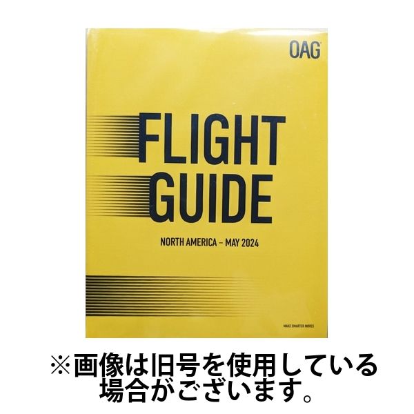 北米　航空時刻表　（英語A4版） 2024/11/01発売号から1年(12冊)（直送品）