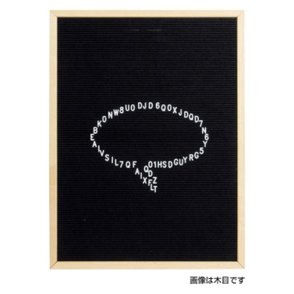 トレード レターボード L W600×H900mm ブラック 木目風 専用文字付き 61667LBK 171423 1個（直送品） 9,349円
