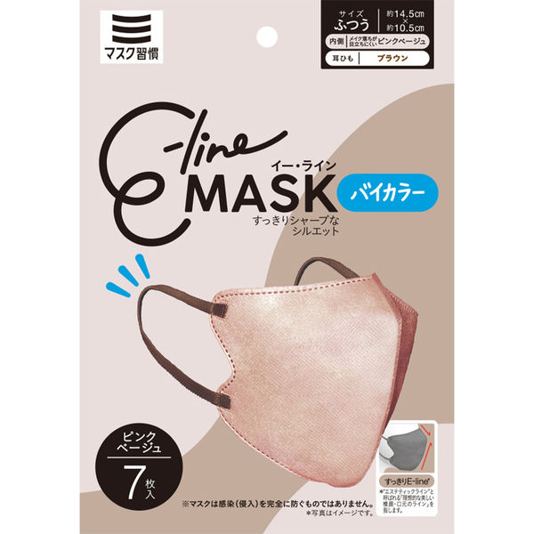 噂の小顔魅せマスク】E-Lineマスク マスク マスク習慣 イー