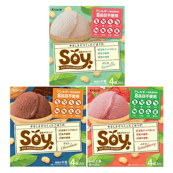 ナノシェイプ　soy バニラ味 ナノシェイプsoy バニラ味 15包 - メルカリ