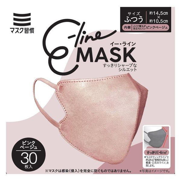 Amazon.co.jp: [LilyNa] 流行りのバイカラーマスク