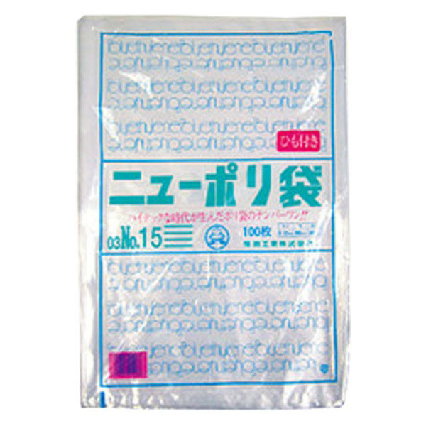 福助工業 ポリ袋 ニューポリ袋 003 No.15 ひも付き 5527 1袋(100枚)