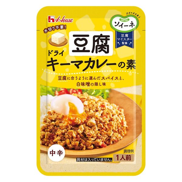 ソイーネ 豆腐ドライキーマカレーの素 1袋 ハウス食品 料理の素 時短 - アスクル