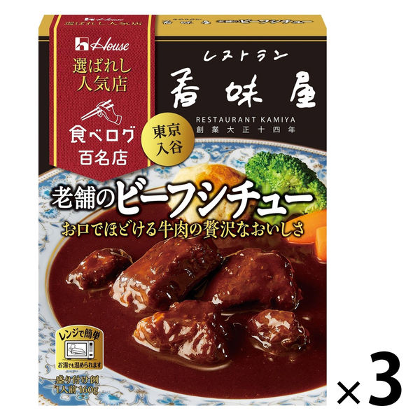 直火焼 ビーフシチュールー 150g だるい 1個 コスモ食品