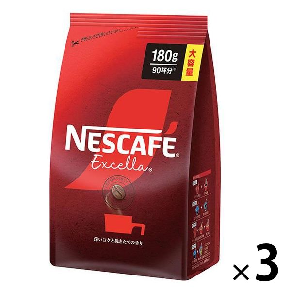 ネスカフェ エクセラ 大容量 360 g × 8 Nescafe Excell 360g