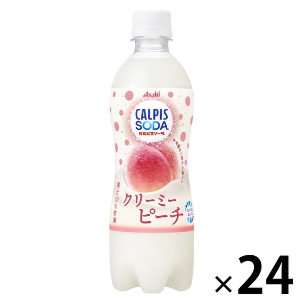 【ワゴンセール】アサヒ飲料 カルピスソーダ クリーミーピーチ 500ml 1箱（24本入）