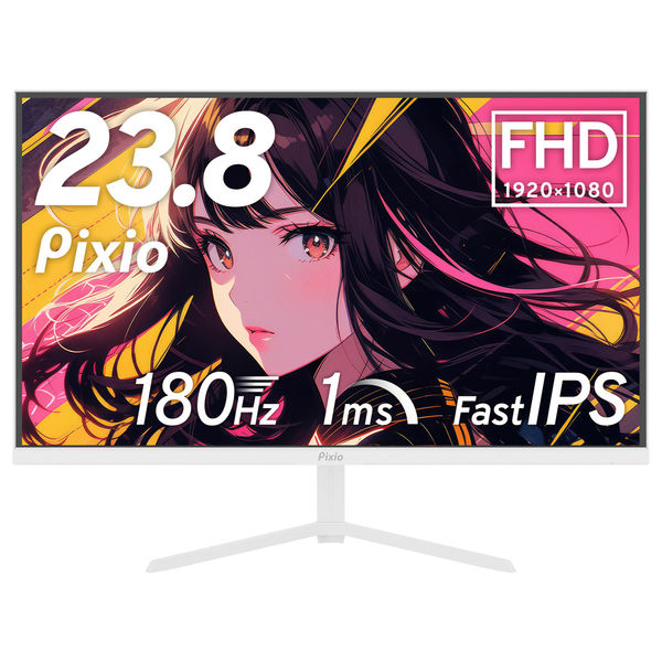 Pixio ゲーミングモニター 23.8インチ 180Hz IPS ホワイト PX248PPWH-O 1台（直送品） - アスクル