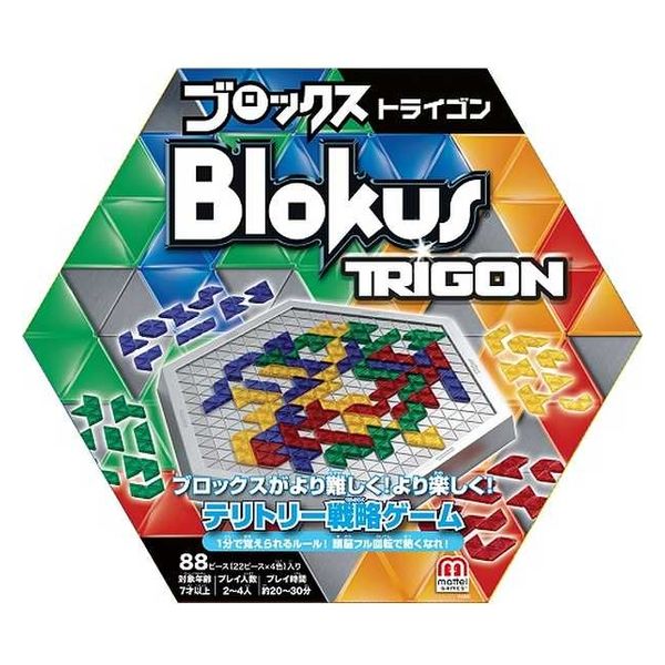 ブロックス トライゴン | Mattel Games マテル ゲーム | Mattel