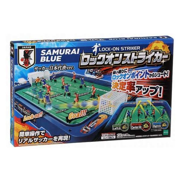 エポック社 サッカー盤 ロックオンストライカー サッカー日本