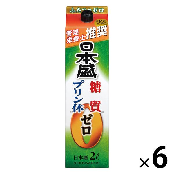肌触りがいい 日本盛 糖質ゼロ 日本酒 1ケース(6本) パック 2L プリン体ゼロ 日本酒