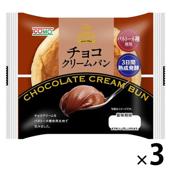 コモ チョコクリームパン パネトーネ種使用 1セット（1個×3）ロングライフパン