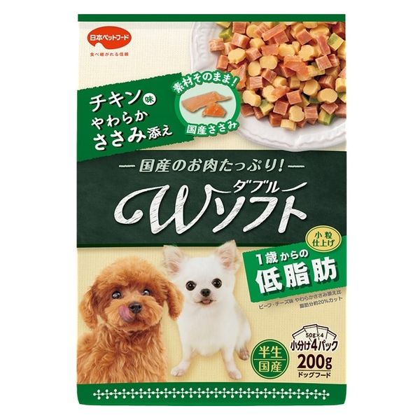 ビタワン君のWソフト 低脂肪 チキン味・やわらかささみ添え 国産 200g（50g×4袋）1袋 ドッグフード セミモイスト