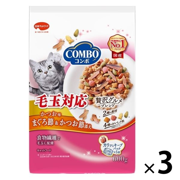 新品 コンボ コンボ キャットフード 毛玉対応 12袋セット