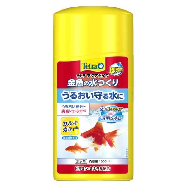 テトラ 金魚の水つくり 1000ml カルキぬき 淡水用 1個 スペクトラムブランズジャパン 水質調整剤 - アスクル