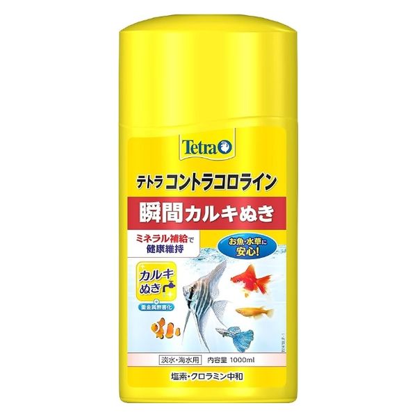 テトラ コントラコロライン 1000ml カルキぬき 淡水 海水用 1個 スペクトラムブランズジャパン