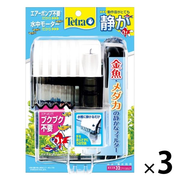 とらさん　大磯砂付き　 サンドフィルター１トン用 ウエットタイプ 池 大型水槽の濾過装置 サンドフィルターミニ 1トン用 濾過