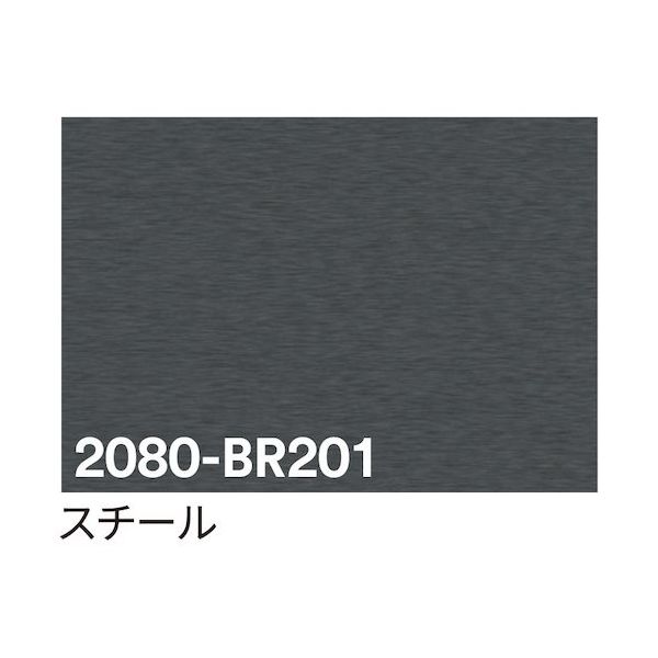 トレード sign city 3M ラップフィルム 2080ーBR201 スチール 1524mm×22.8m 6300037417 1本（直送品）
