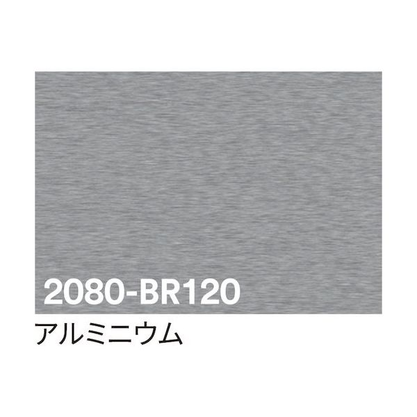 トレード sign city 3M ラップフィルム 2080ーBR120 アルミニウム 1524mm×22.8m 6300037419 1本（直送品）