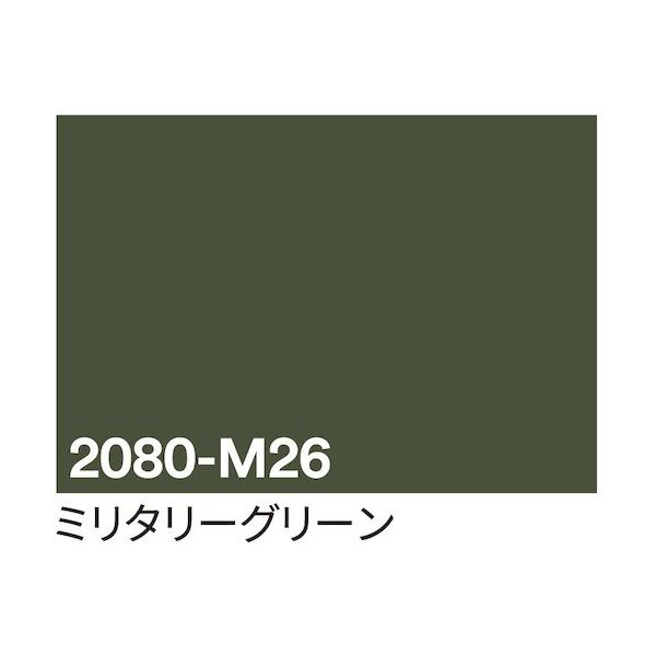 sign city 3M ラップフィルム 2080ーM26 ミリタリーグリーン 1524mm×22.8m 6300037420 1本（直送品）