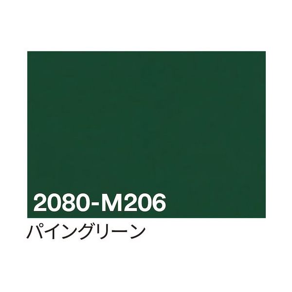 トレード sign city 3M ラップフィルム 2080ーM206 パイングリーン 1524mm×22.8m 6300037424 1本（直送品）