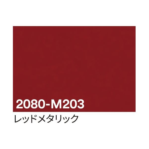 sign city 3M ラップフィルム 2080ーM203 レッドメタリック 1524mm×22.8m 6300037422 1本（直送品）