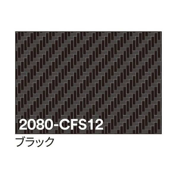 トレード sign city 3M ラップフィルム 2080ーCFS12 ブラック 1524mm×22.8m 6300037413 1本（直送品）