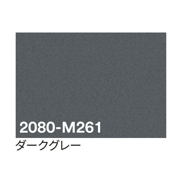 トレード sign city 3M ラップフィルム 2080ーM261 ダークグレー 1524mm×22.8m 6300037428 1本（直送品）