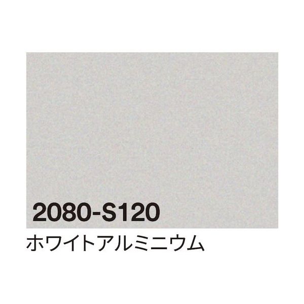 sign city 3M ラップフィルム 2080ーS120 ホワイトアルミニウム 1524mm×22.8m 6300037430 1本（直送品）