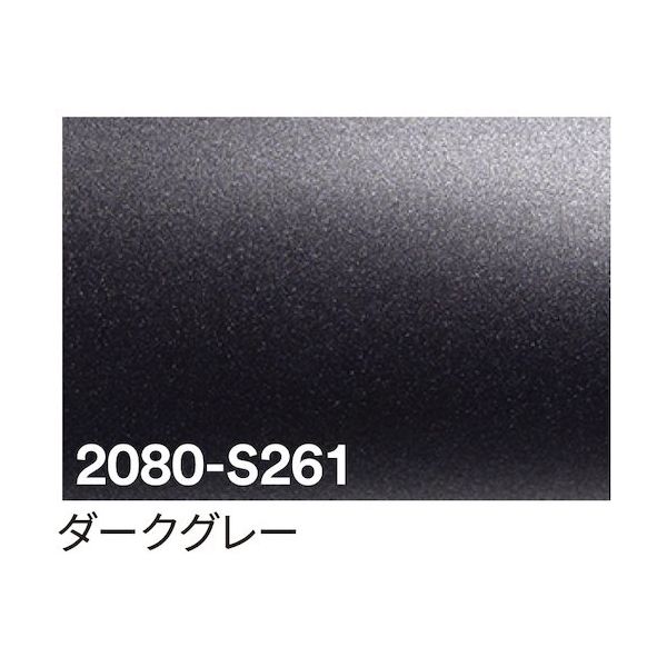 トレード sign city 3M ラップフィルム 2080ーS261 ダークグレー 1524mm×22.8m 6300037432 1本（直送品）