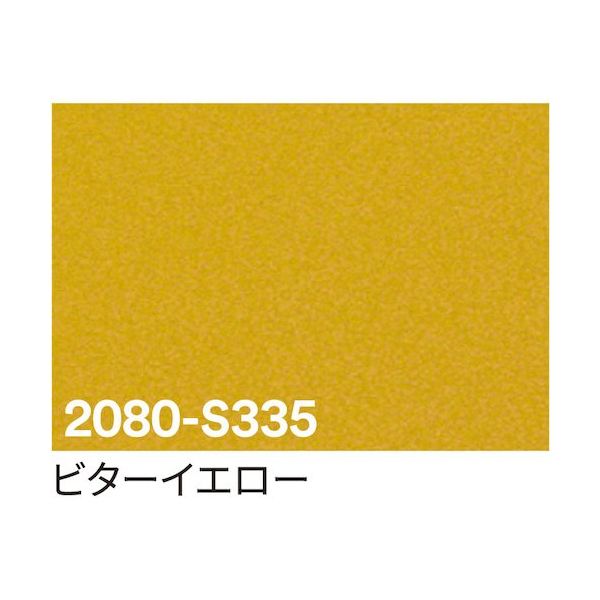 トレード sign city 3M ラップフィルム 2080ーS335 ビターイエロー 1524mm×22.8m 6300037433 1本（直送品）