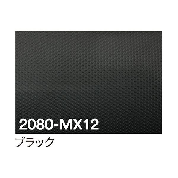 トレード sign city 3M ラップフィルム 2080ーMX12 ブラック 1524mm×22.8m 6300037447 1本（直送品 ...