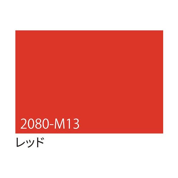 トレード sign city 3M ラップフィルム 2080ーM13 レッド 1524mm×22.8m 6300037449 1本（直送品）