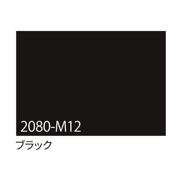 トレード sign city 3M ラップフィルム 2080ーM12 ブラック 1524mm×22.8m 6300037451 1本（直送品）