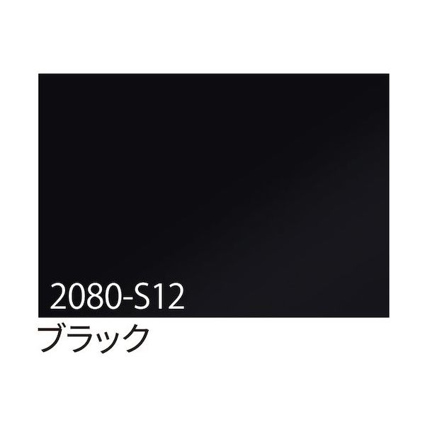 トレード sign city 3M ラップフィルム 2080ーS12 ブラック 1524mm×22.8m 6300037459 1本（直送品）