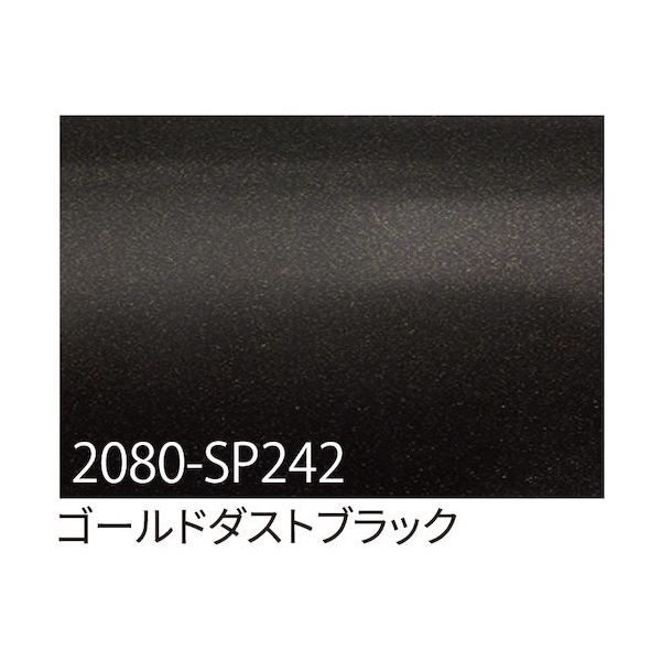 sign city 3M ラップフィルム 2080ーSP242 ゴールドダストブラック 1524mm×22.8m 6300037460 1本（直送品）