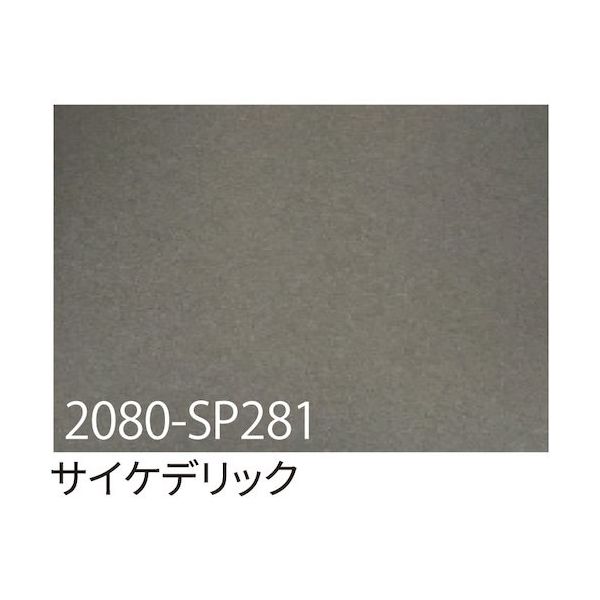 sign city 3M ラップフィルム 2080ーSP281 サイケデリック 1524mm×22.8m 6300037463 1本（直送品）
