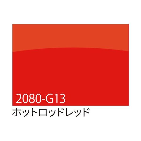 sign city 3M ラップフィルム 2080ーG13 ホットロッドレッド 1524mm×22.8m 6300037466 1本（直送品）
