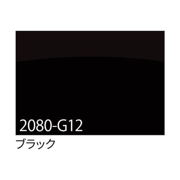 トレード sign city 3M ラップフィルム 2080ーG12 ブラック 1524mm×22.8m 6300037473 1本（直送品）