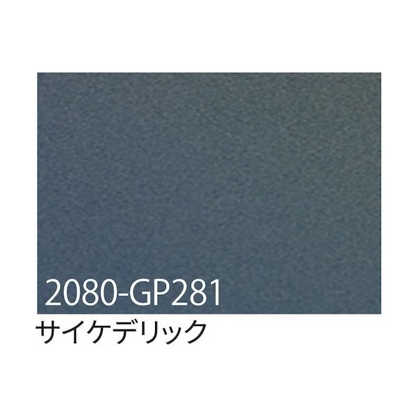 sign city 3M ラップフィルム 2080ーGP281 サイケデリック 1524mm×22.8m 6300037479 1本（直送品）