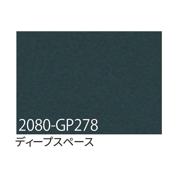 sign city 3M ラップフィルム 2080ーGP278 ディープスペース 1524mm×22.8m 6300037480 1本（直送品）