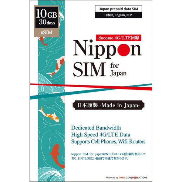 DHA Corporation Ｎｉｐｐｏｎ　ｅＳＩＭ　ｆｏｒ　Ｊａｐａｎ　３０日１０ＧＢ　プリペイドｅＳＩＭ DHA-SIM-301（直送品）