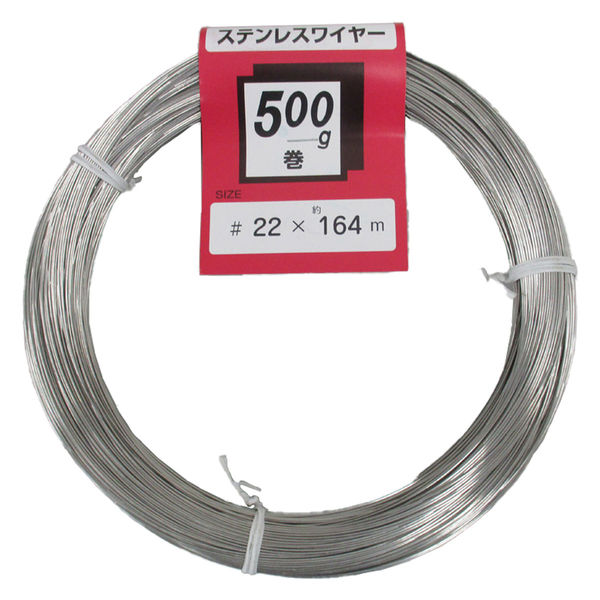 山喜産業 針金 ステンレス線 SUS304 軟質 500g巻 #22（線径0.7mm） 1巻(約164m)（直送品）