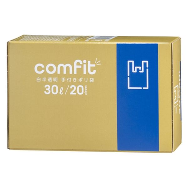 ゴミ袋 MUT30 comfit 白半透明 手付きポリ袋 薄手 30L 1個（20枚入）厚さ0.015mm ジャパックス